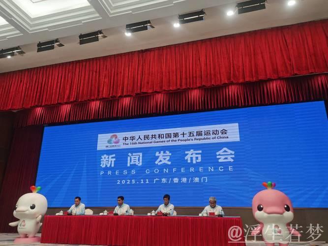 十五运会火炬十一月二日四城齐传递