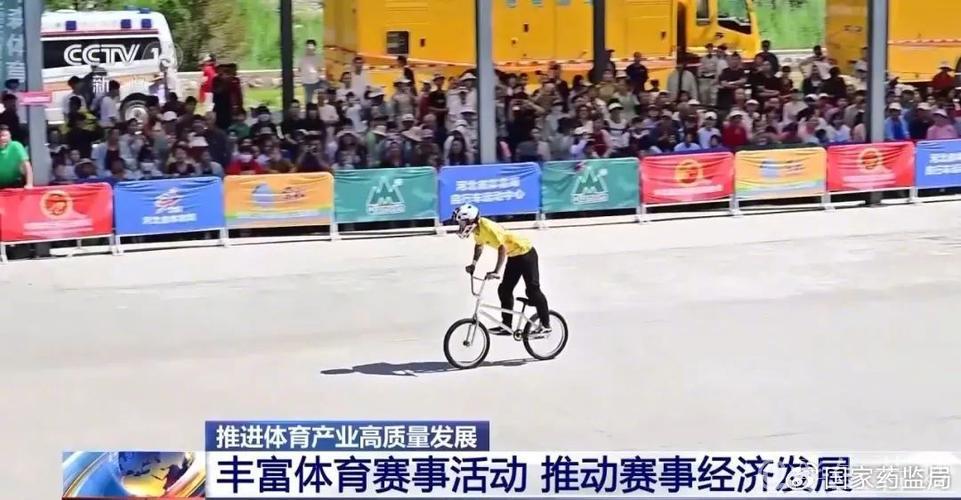 体育产业近五年年均增速超10% 成为经济新引擎