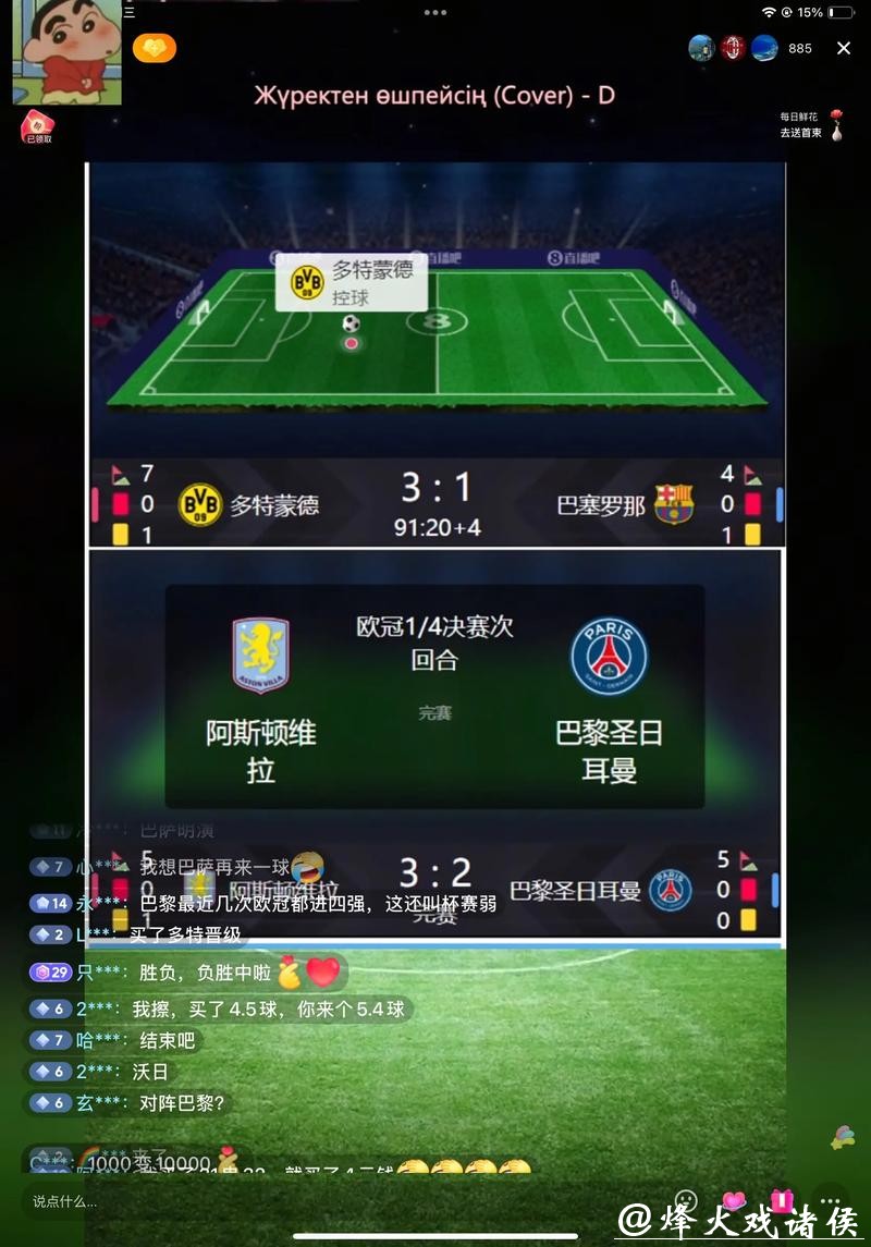 足球迷的福音:2026世界杯赛事直播全记录 足球迷的福音:2026世界杯赛事直播全记录