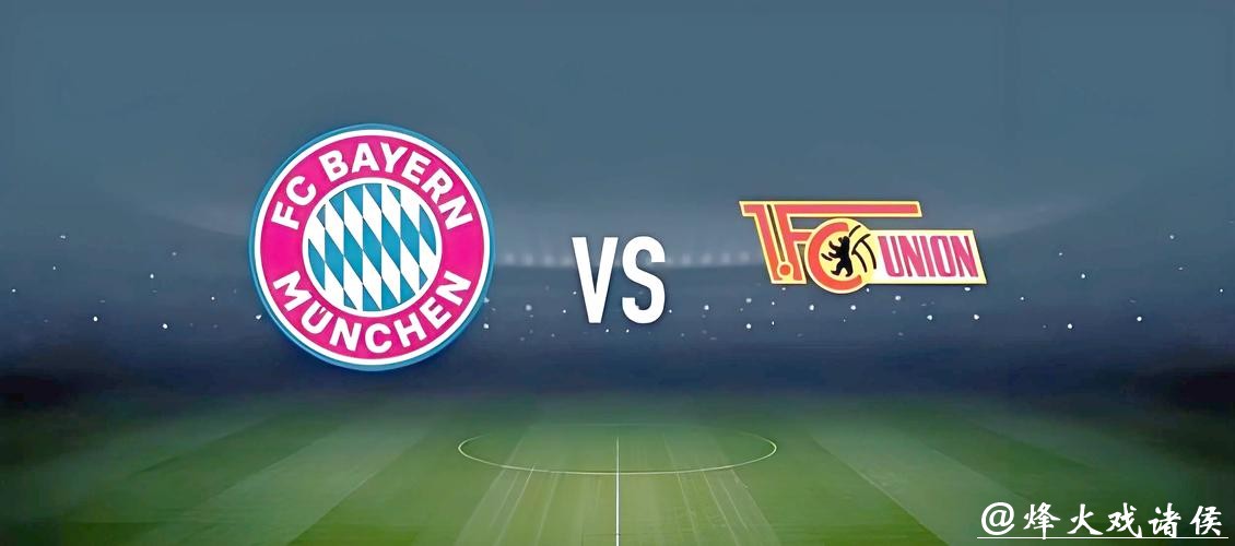 世界杯外围投注盈利模式揭秘与分析