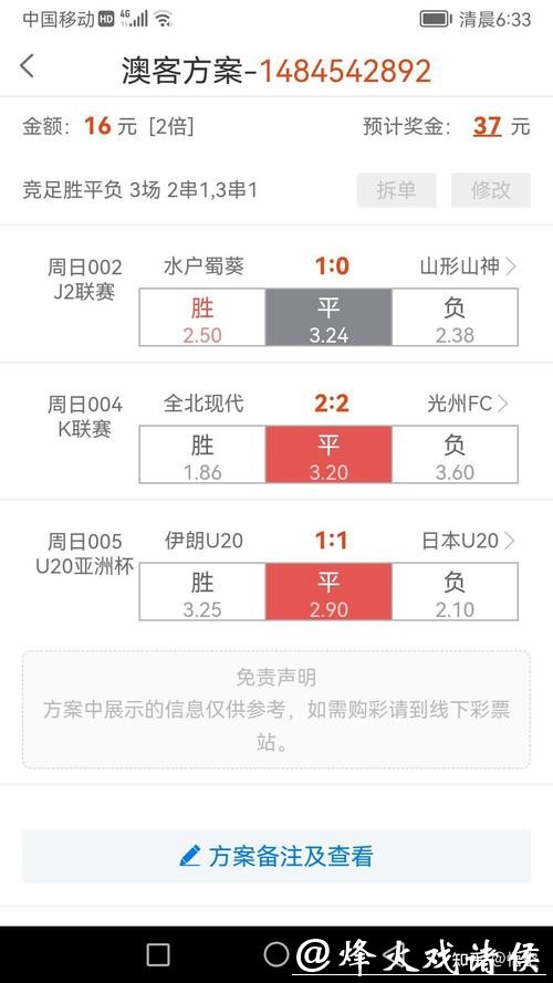 世界杯竞猜平台的客户服务水平如何 世界杯竞猜平台的客户服务水平如何
