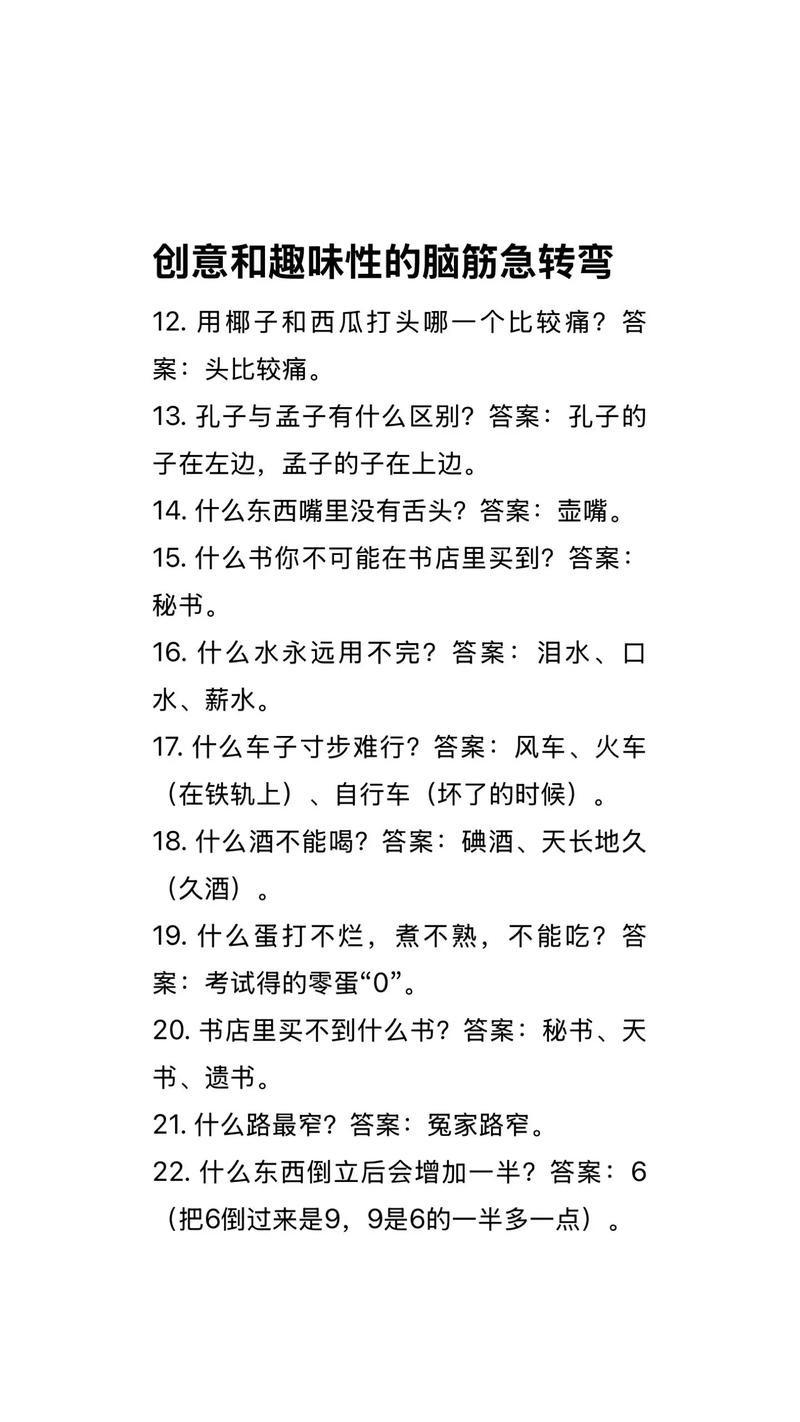 希望这些标题可以对你有所启发！